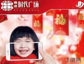 *美笑脸”评选大赛报名****！用您的幸福笑容赢取千元大奖！