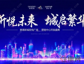 见证奇迹的时刻!3月2日吾悦广场惊天魔幻秀正式开启！