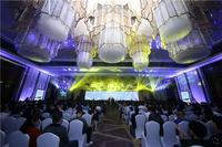 胡润高净值领 袖论坛暨中海产品推介会隆重举行