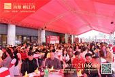龙城新看点！4月13日海雅柳江湾业主答谢晚宴精彩落幕