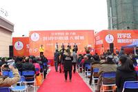 人气爆棚！安美景城·桔子郡1月1日售楼中心盛大开放