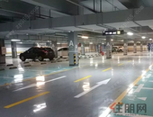 出入有位 悦享尊贵丨1-4栋品质车位，“为”您而来！