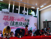 萌趣鲜肉，绿意绕手｜广汇·钰荷园多肉植物DIY让您生活充满色彩！