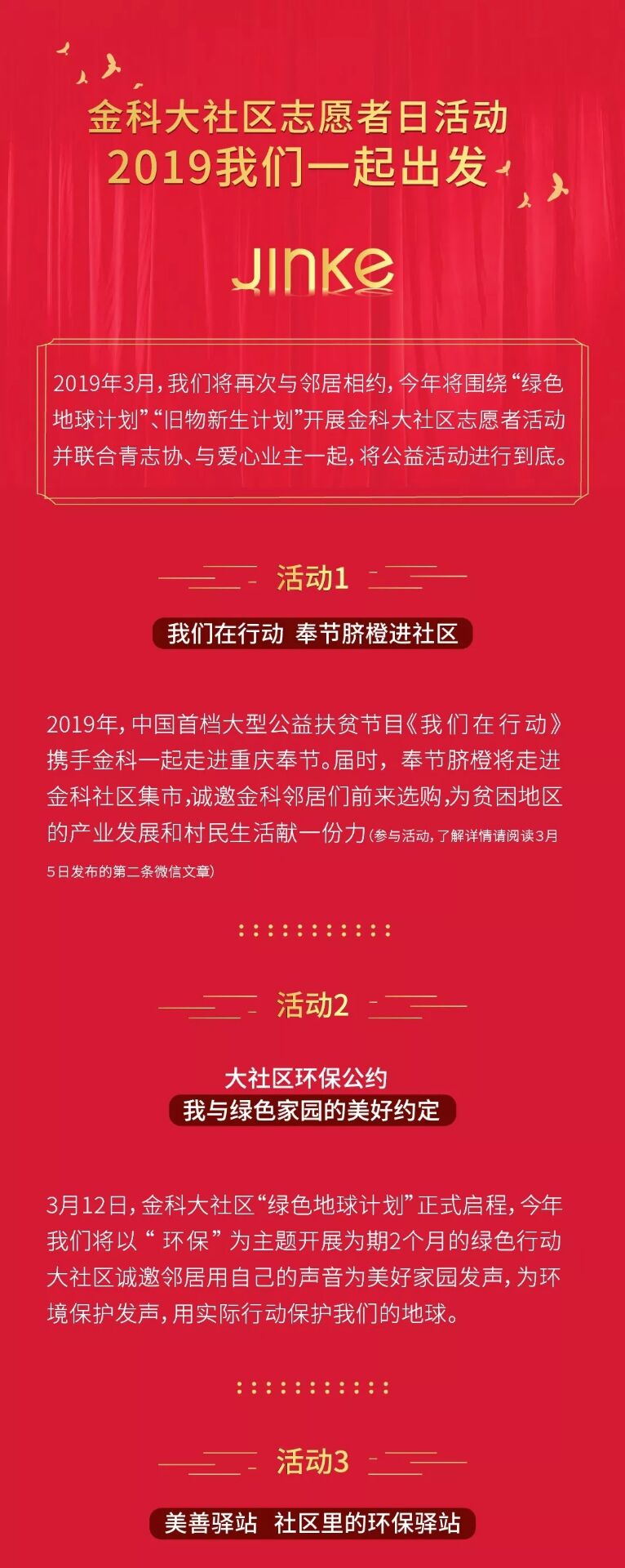 QQ图片20190309190950.jpg