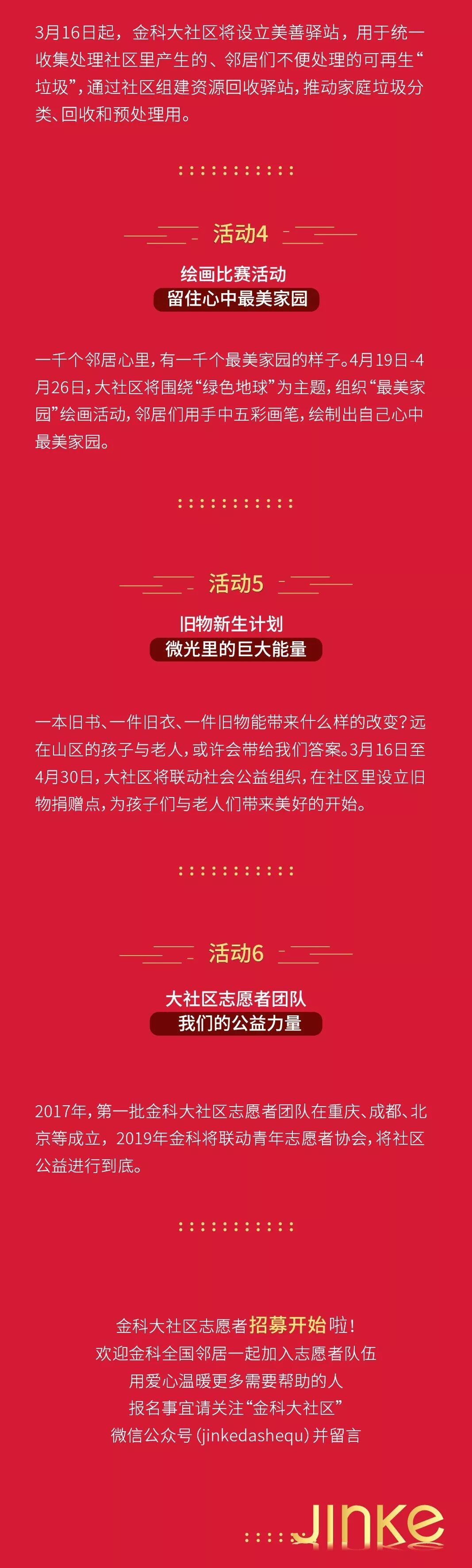 QQ图片20190309191209.jpg