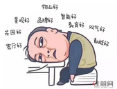 富润·乐庭丨寄居儿子家难养老，选择富润·乐庭才《都挺好》!