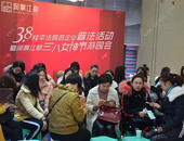 润景江都女神节游园会，给您一个特别的惊喜！