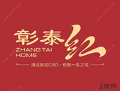 竞争激烈！贵港又迎百强房企巨头，本地房企将何去何从？