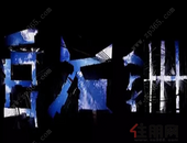 重磅！白石洲旧改**官方**曝光