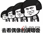 全城寻人丨贵港新城吾悦广场喊你来兑换群星演唱会门票啦！