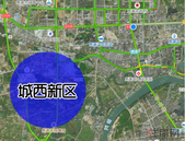 “贵港大学梦”圆在城西新区，你的家园梦圆在何处？