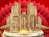 千亿房企钟情千年荷城，带来全芯人居体验