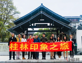 鉴所未见 贵地当红丨3月16日，贵港媒体彰泰品牌体验之旅圆满落幕