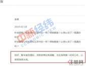 国管公积金要执行“认房又认贷”？