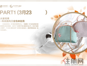 国风口金包DIY魅力开启，**的时光就要这么玩！