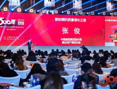 奥园商业地产集团蝉联“中国商业地产综合实力10强、运营10强”