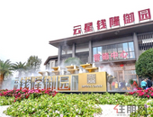 春风十里不及你,美好生活从南宁南开始!