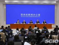 国新办《大湾区规划纲要》新闻发布会，全面建设国际一流湾区