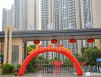 喜迎交付 幸福归家丨恭祝上城26-36栋业主收楼大吉！