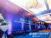 广西哪家房企土储货值占首位？广西地产投资春享会重磅揭晓