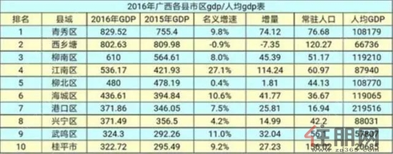 微信图片_20190327160700.jpg