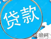 注意啦！房贷什么时候一次性还清才*划算