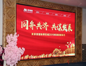 【美家居】2019年，全新美家居，再次启航！