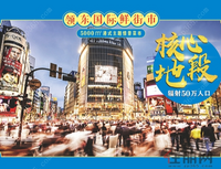 玉林美食节来啦！ 三月三到领东国际体验满满的港式街区盛会