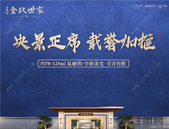 央景正席，载誉加推 l 金玖何以定鼎五象