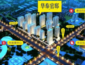 繁华三中心 美好资产!!!