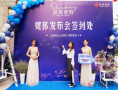 盛在用心 匠造生活