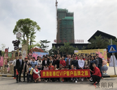 幸福红利 鉴所未见丨贵港彰泰红品牌体验之旅圆满收官