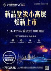 山珍海味吃腻了？这次我们来点新鲜的！