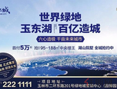 玉州区“大兴教育“成效显著，这个片区未来或成教育新高地