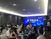 著·更好未来，共鉴幸福瞬间|奥园园著新品发布会圆满落幕！