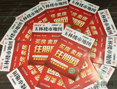 新地块，新配套...4月玉林楼市地图出炉！免费领取！