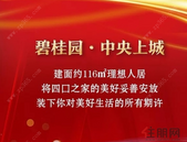 在贵港到底生不生二胎？想清楚这点不再纠结