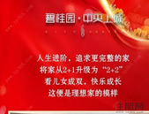 致敬城市梦想家｜青春奋斗故事征集