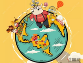 @劳模们，这里有你的一份五一放假通知