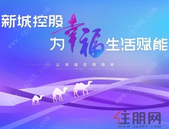 贵港吾悦广场商铺业主答谢宴暨住宅产品说明会圆满落幕！