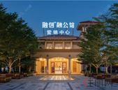 融创五盘联动|与城市同行，共享美好生活