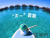 五一别去外地浪了，来钦州这些地方就够了！