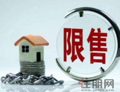 十城限售令到期，楼市再掀热潮，贵港房价又将上涨？