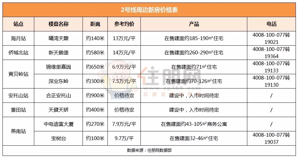 *** (4).jpg *** (4).jpg