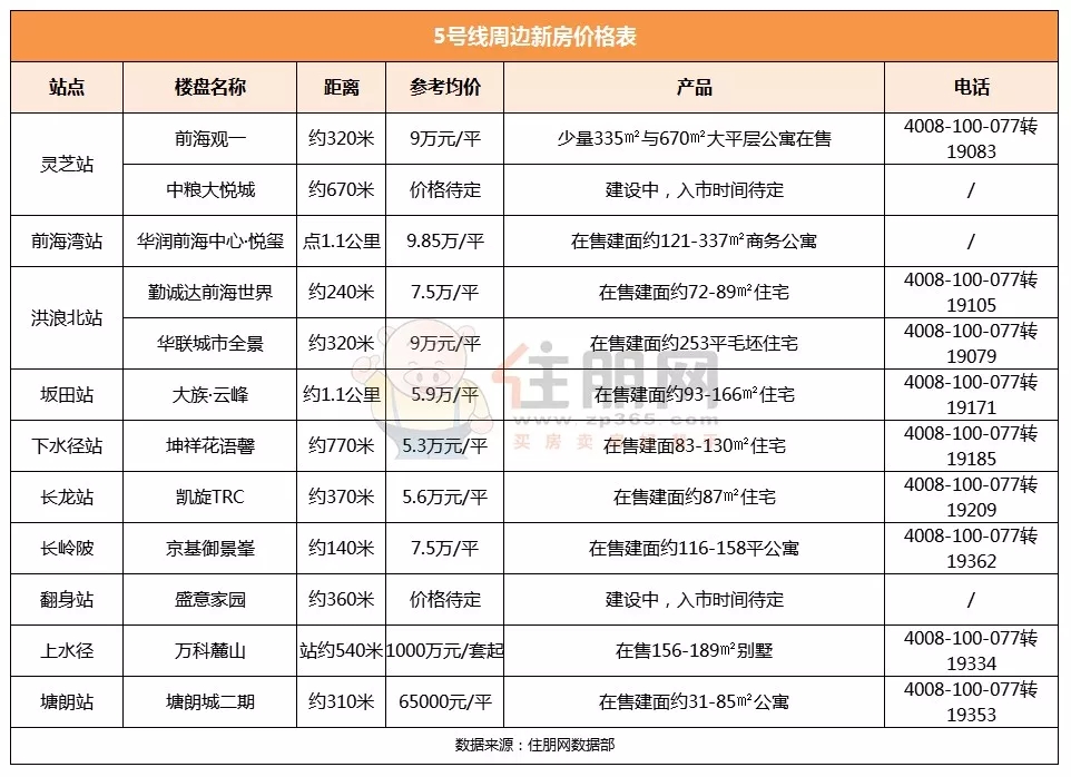 *** (7).jpg *** (7).jpg