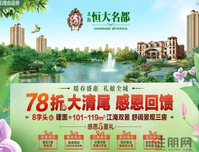 北海名都：味蕾狂欢·挑战大胃王 ，有“食”力，您就来！