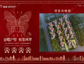 金蝶户型|美式大都会建筑与自然完美融合