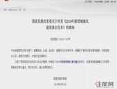 发改委对大城市提出要求：大幅增加落户规模，买房门槛降低了！