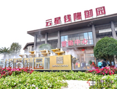 三月三过后，如何还在假装度假