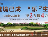 2万抵4万！江南这个楼盘火爆预约情况成功引起了我的注意...